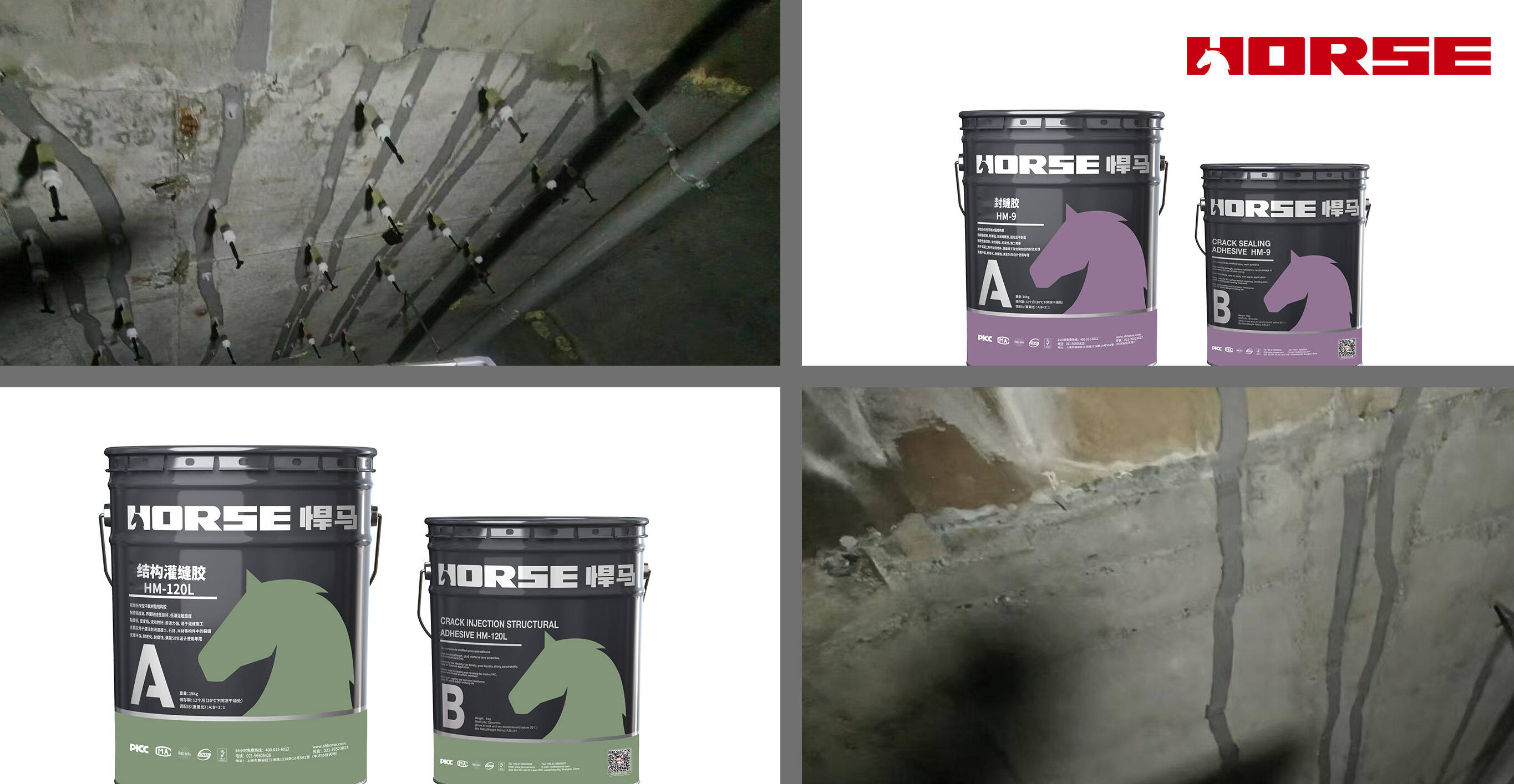 Repairing 0.2–0.25 mm Longitudinal Cracks in Bridge Repairing 0.2–0.25 mm Longitudinal Cracks in Bridge